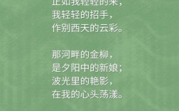 旧体诗歌，旧体诗歌曲