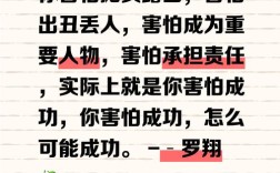 为何我们总被名言吓到？