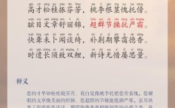 高尚的诗歌，高尚的诗有哪些