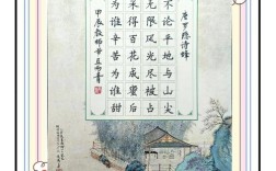 诗歌格式，诗歌格式正确写法