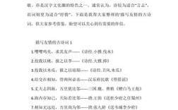 形容词如何点亮诗歌的灵魂？