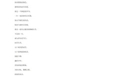 青春的力量诗歌朗诵，青春的力量诗歌朗诵稿