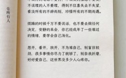 关于自控的名言，关于自控的名言警句