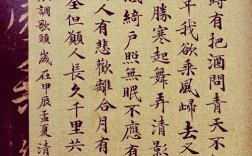 水调歌头如何传诵千古？