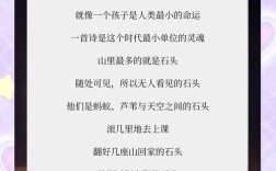 适合银行朗诵的诗歌