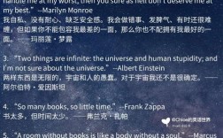 英语名言有哪些？