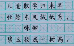 二年级诗歌怎么写？