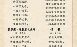 为何我爱读书？