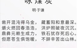 煤矿为何入诗？