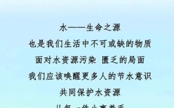 水名言蕴含怎样的智慧？