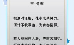 诗歌做好事，做好事的诗歌