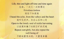 印第安人诗歌有何灵魂回响？