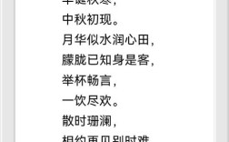 国庆中秋朗读诗歌，国庆中秋朗读诗歌大全