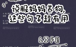 养宠名言，藏着哪些智慧？