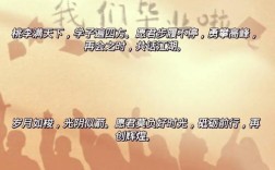 告别同学的诗歌，告别同学的语言