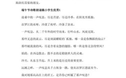 端午节的怀念诗歌，端午节的怀念诗歌朗诵视频