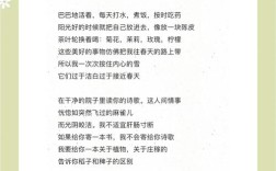 我的孩子诗歌，我爱你我的孩子诗歌