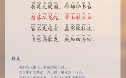 云中歌中的诗歌如何串联剧情与人物情感？其意象选择有何深意？