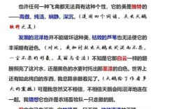 天鹅的诗歌，天鹅的诗歌美文