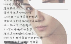 EXO哪句名言最戳你心？