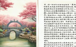 如梦令诗歌，如梦令诗歌鉴赏