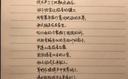 现代诗歌秋，现代诗歌秋天