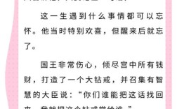 何为荣辱真谛？名言如何诠释人生境界？