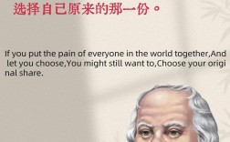 苏格拉底式爱情，究竟是什么？