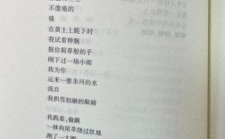 洛夫诗歌有何独特艺术魅力？