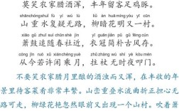 诗歌与翻译，如何传递原诗的灵魂？