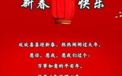 过年名言有哪些经典语录？