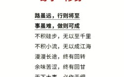 修身诗歌有何妙用？