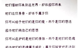 赞美孩子的诗歌