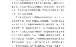 有关选择的诗歌，有关选择的诗歌朗诵稿子