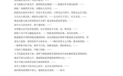 母爰父爱的名言，母爱父爱的名言名句