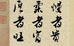 曾家家风有何秘诀？