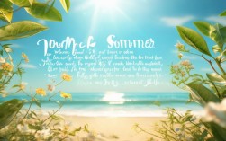 关于夏季的诗歌，关于夏季的诗歌现代诗