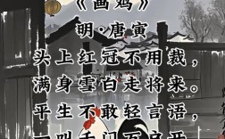 鸡年诗歌里藏着怎样的年味与诗意？