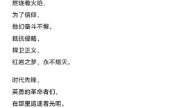 现代诗歌如何传播正能量？