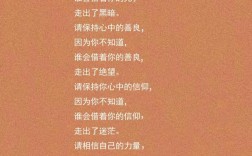 生命生命诗歌，诗歌,生命