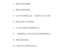 感谢伤害我的人，为何要感谢？