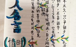 珍惜的名人名言，有关珍惜的名人名言