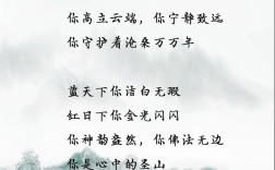 爱岗诗歌，何为动人真意？