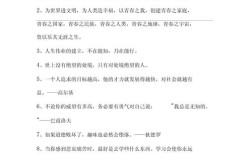 长大的名言名句