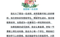 长大以后做什么诗歌，长大以后做什么诗歌朗诵视频