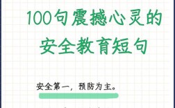 有关守护生命的名言，有关守护生命的名言警句