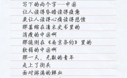 诗歌稿件大全，诗歌稿件大全100篇