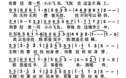 寻找诗歌，寻找诗歌原唱播放