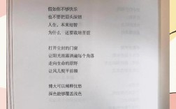 汪国真友情的诗歌大全