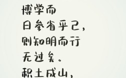 名言的下一句，不学不成的名言的下一句